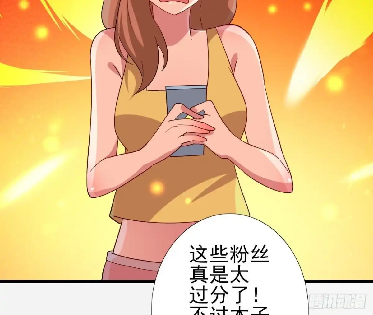 《爱在西元前》木子上热搜 第20页