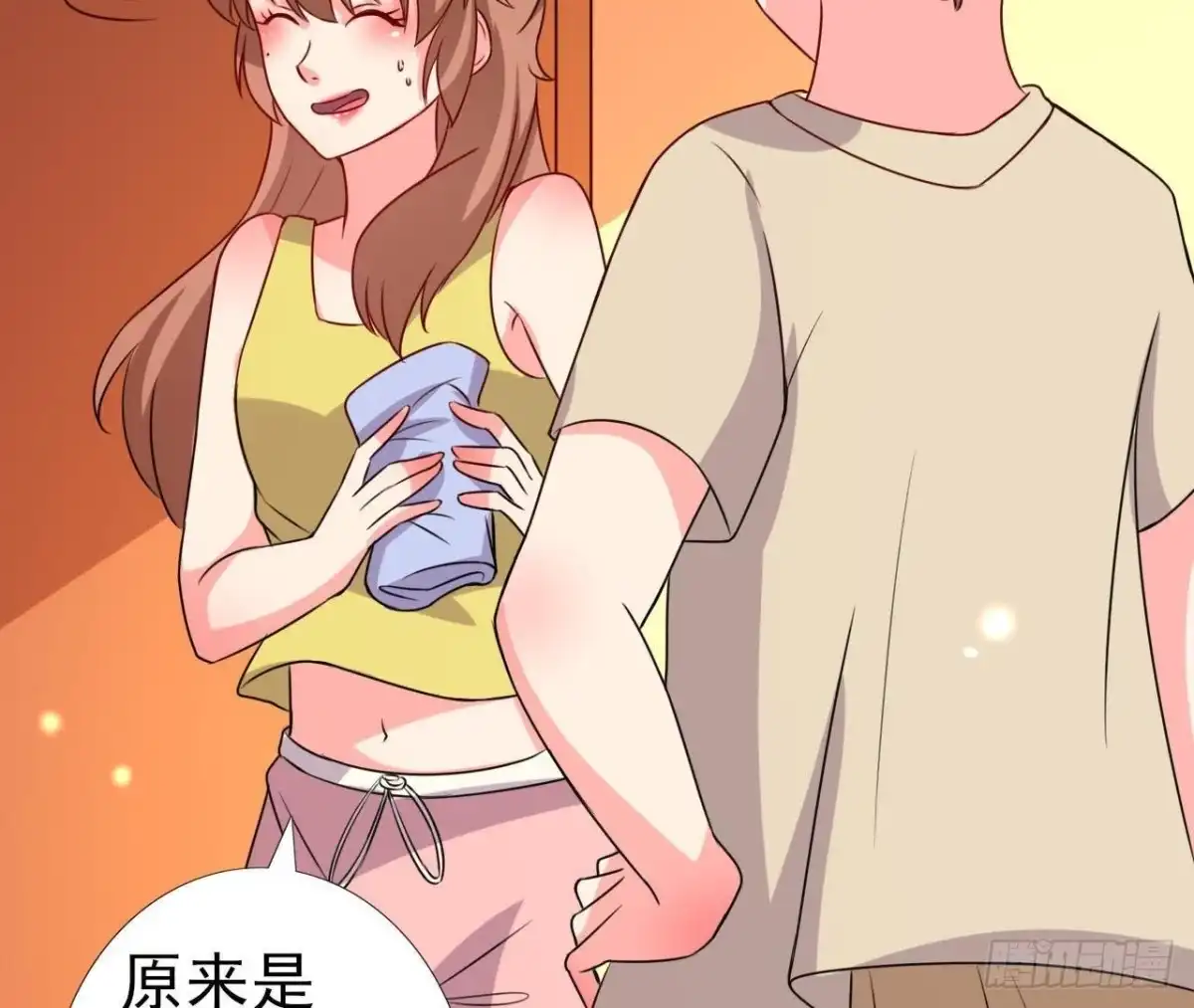 《爱在西元前》木子上热搜 第45页