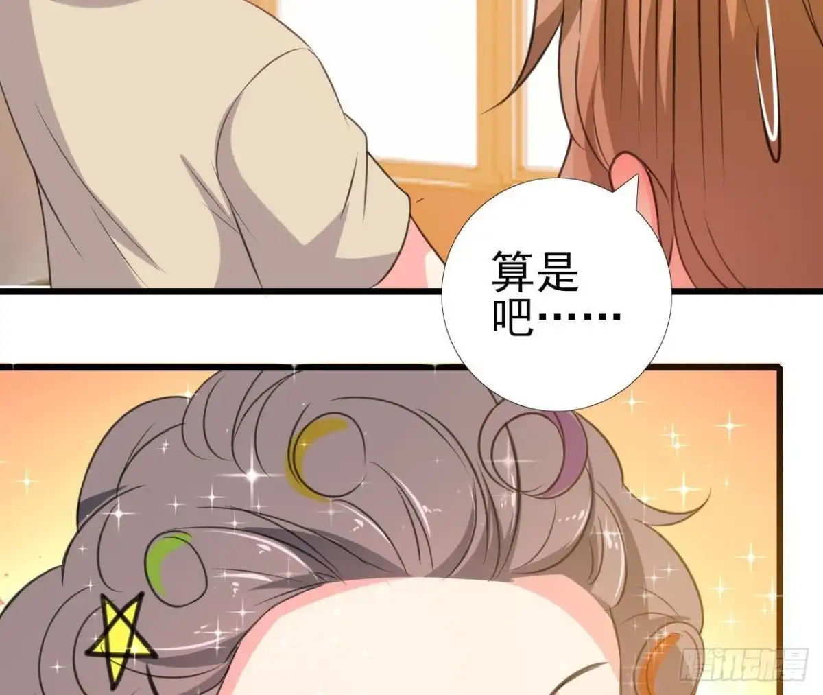 《爱在西元前》木子上热搜 第53页