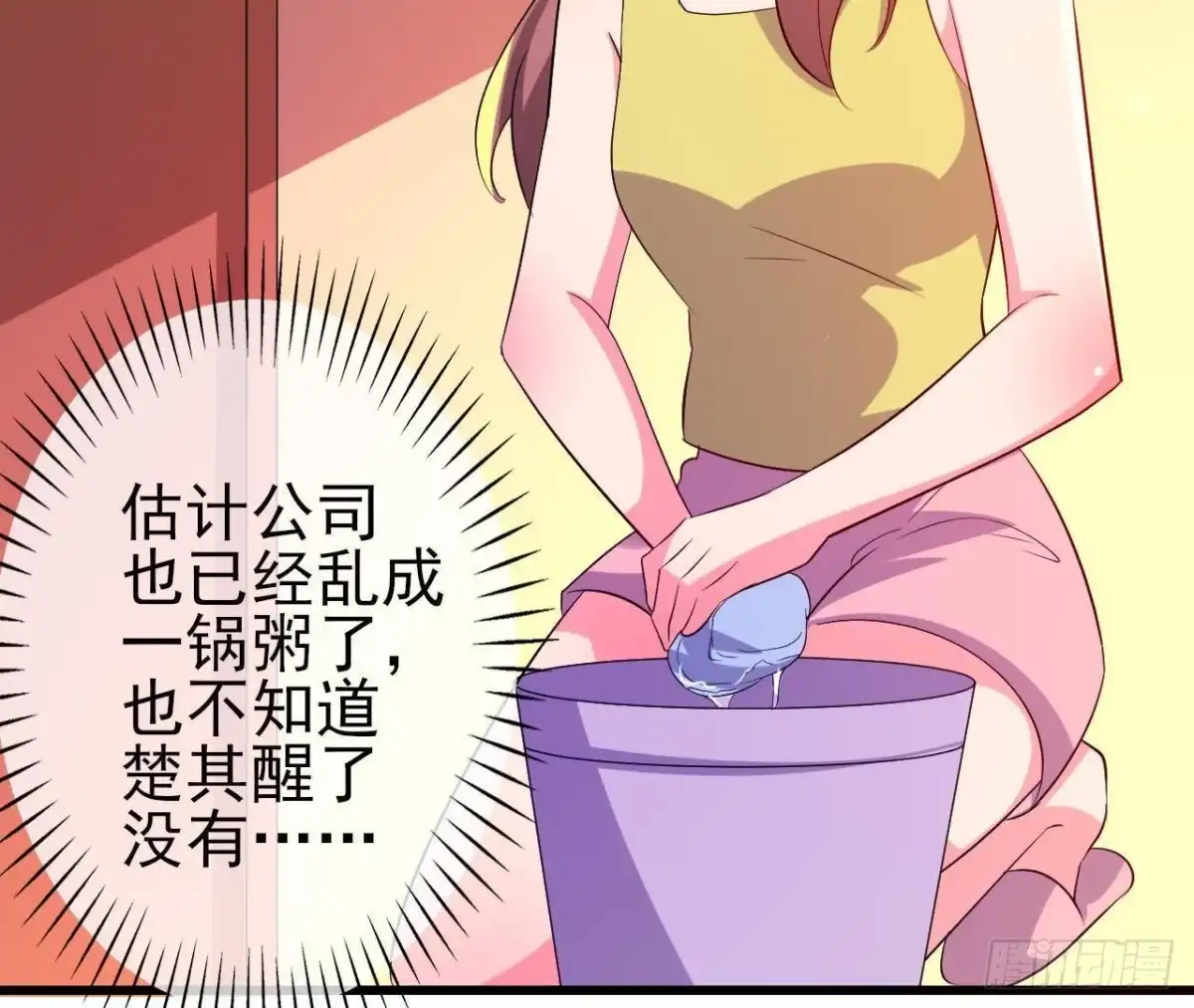 《爱在西元前》木子上热搜 第38页