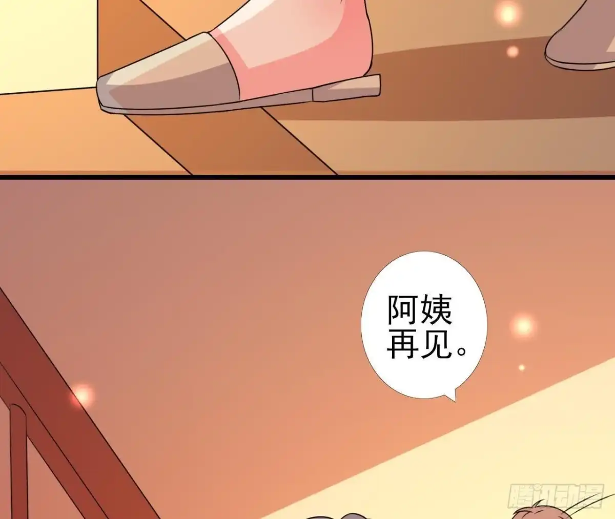 《爱在西元前》木子上热搜 第49页