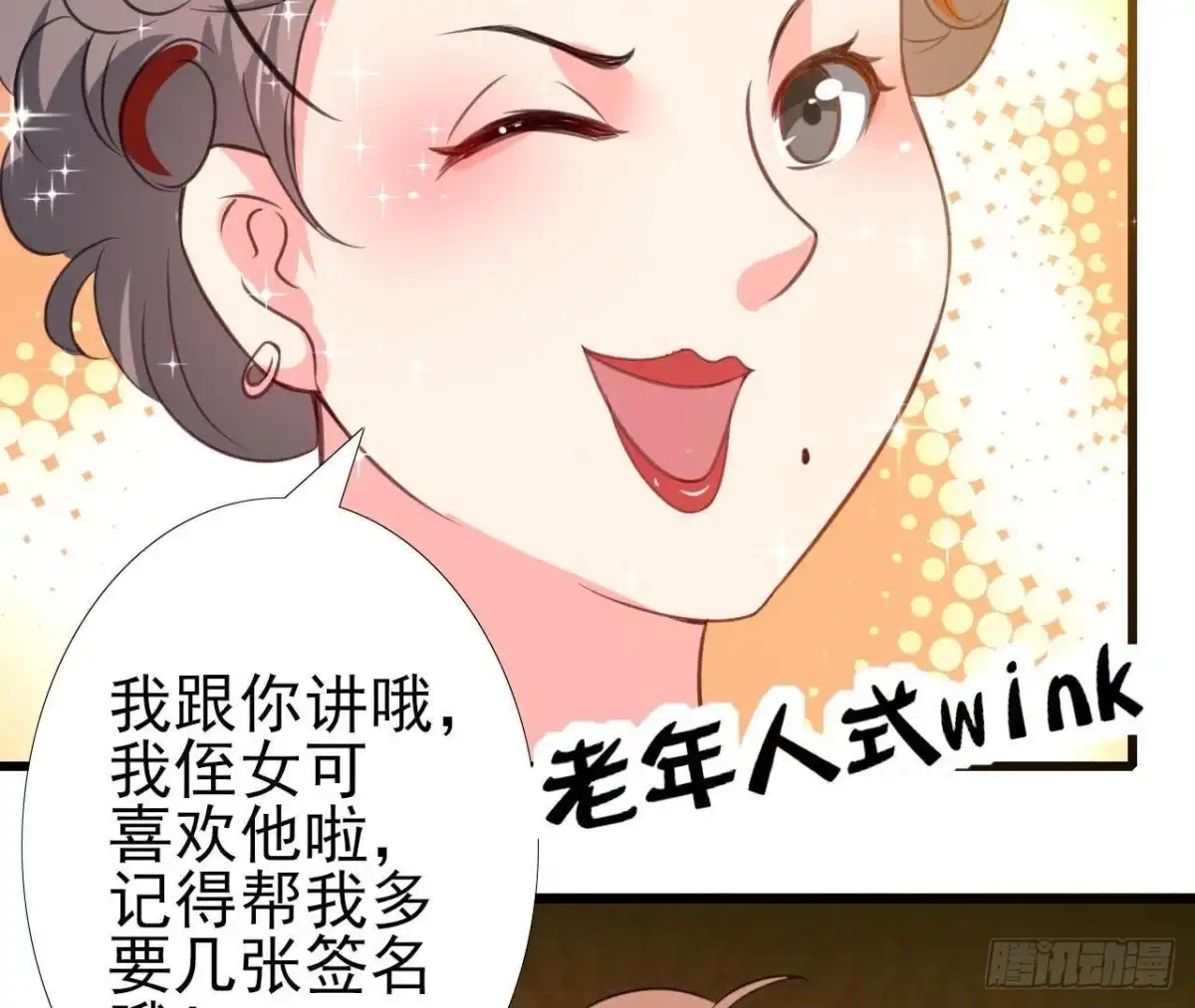 《爱在西元前》木子上热搜 第54页