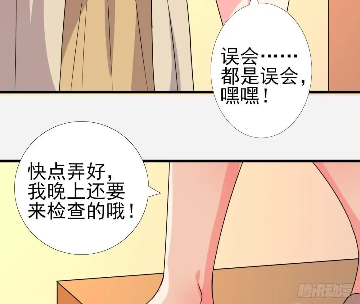 《爱在西元前》木子上热搜 第48页