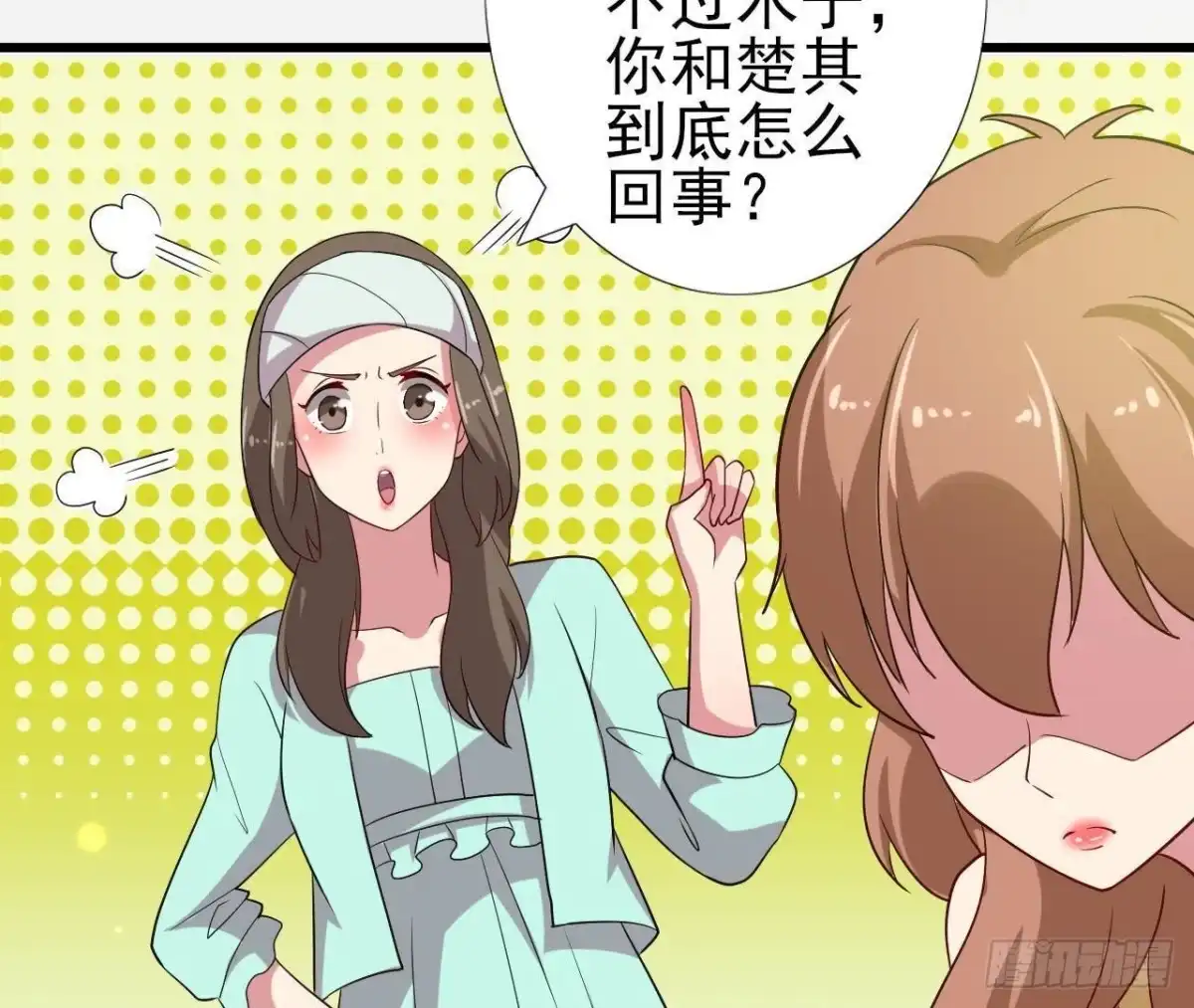 《爱在西元前》木子上热搜 第21页