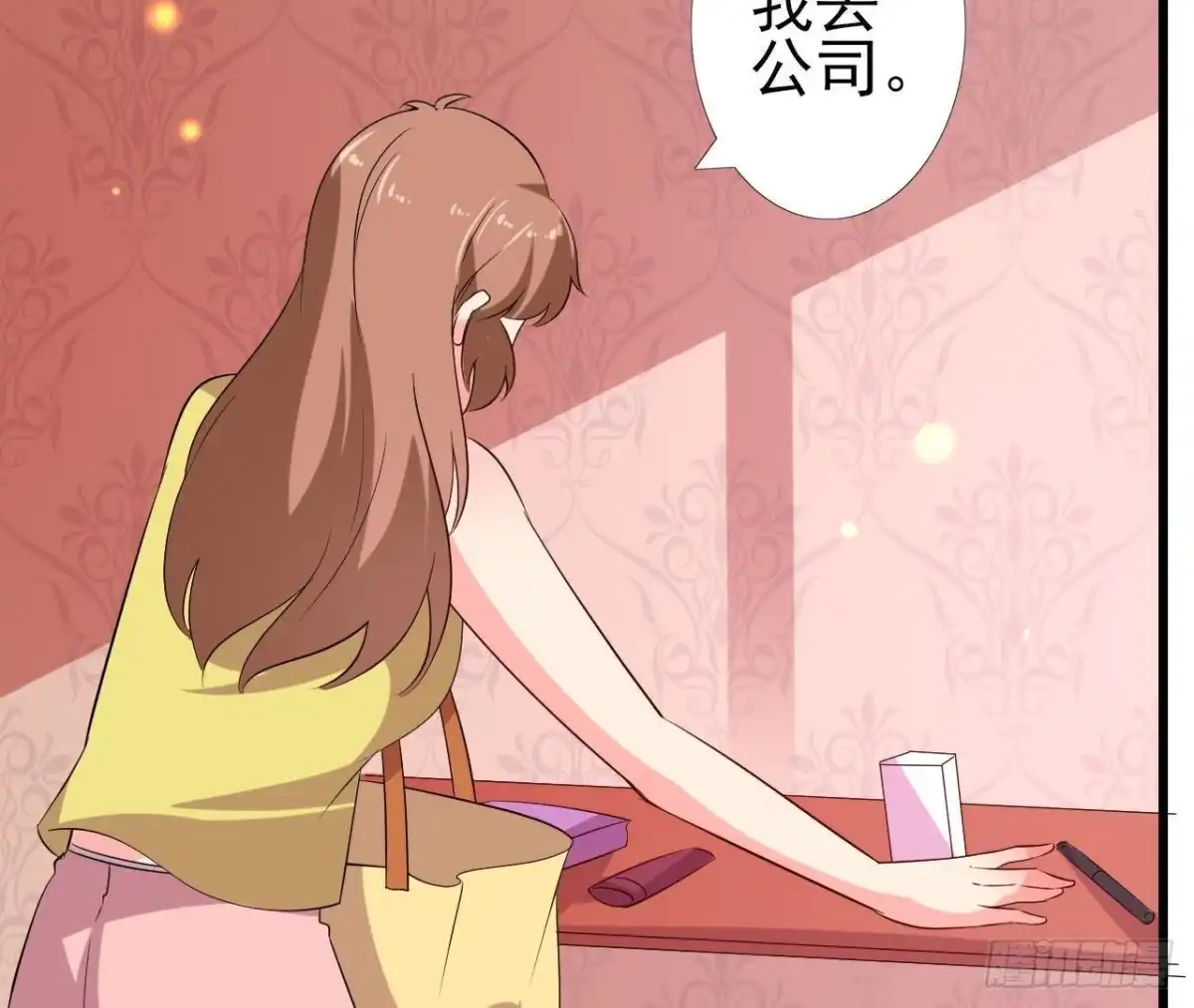 《爱在西元前》木子上热搜 第25页