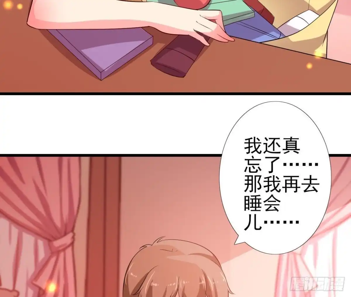 《爱在西元前》木子上热搜 第28页