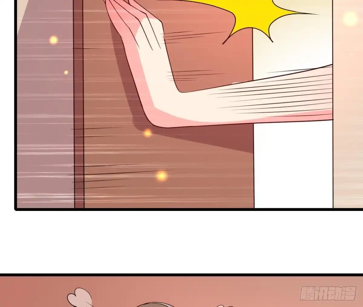 《爱在西元前》木子上热搜 第6页