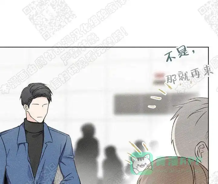 爱憎缺乏 第10话 第1页