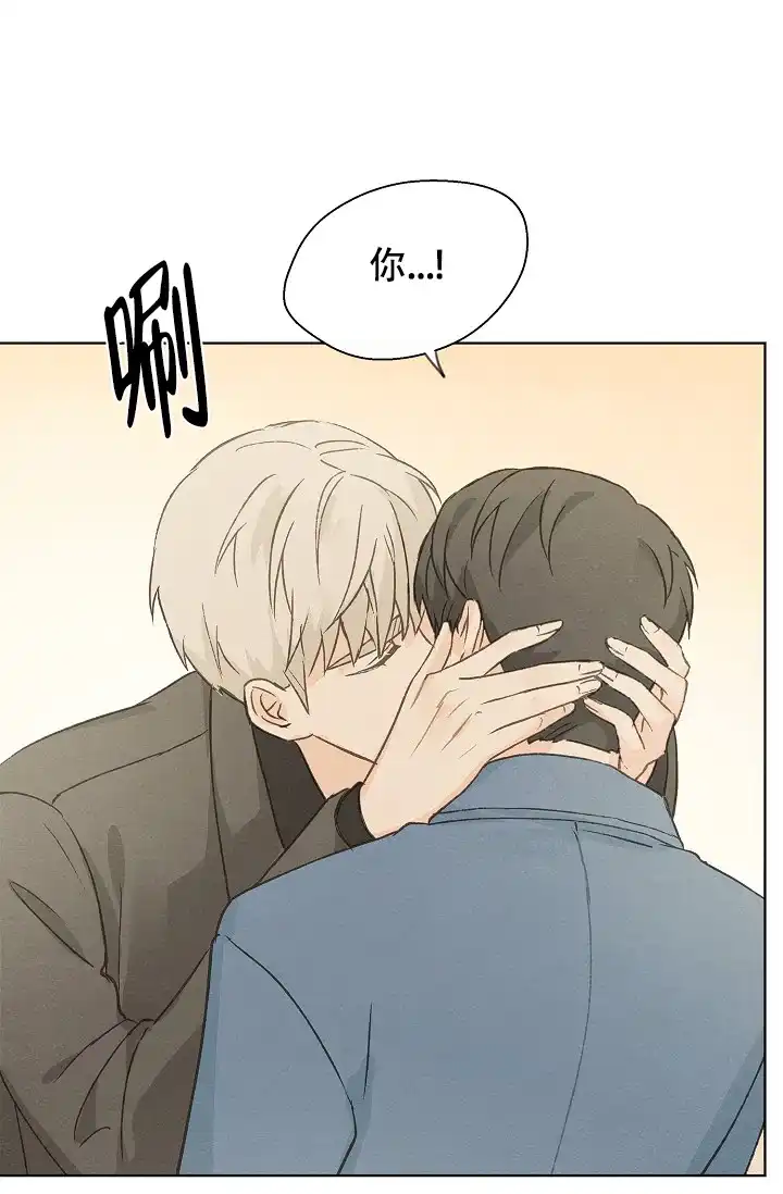 爱憎缺乏 第100话 第5页