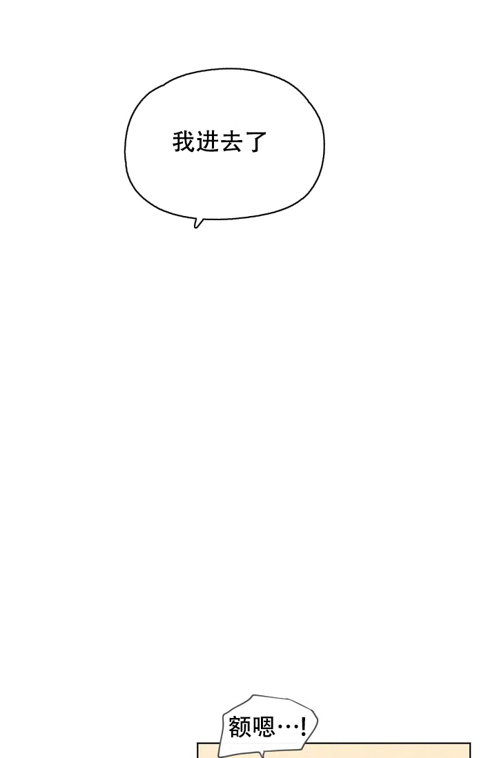 爱憎缺乏 第100话 第17页