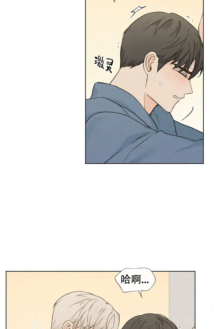 爱憎缺乏 第100话 第18页