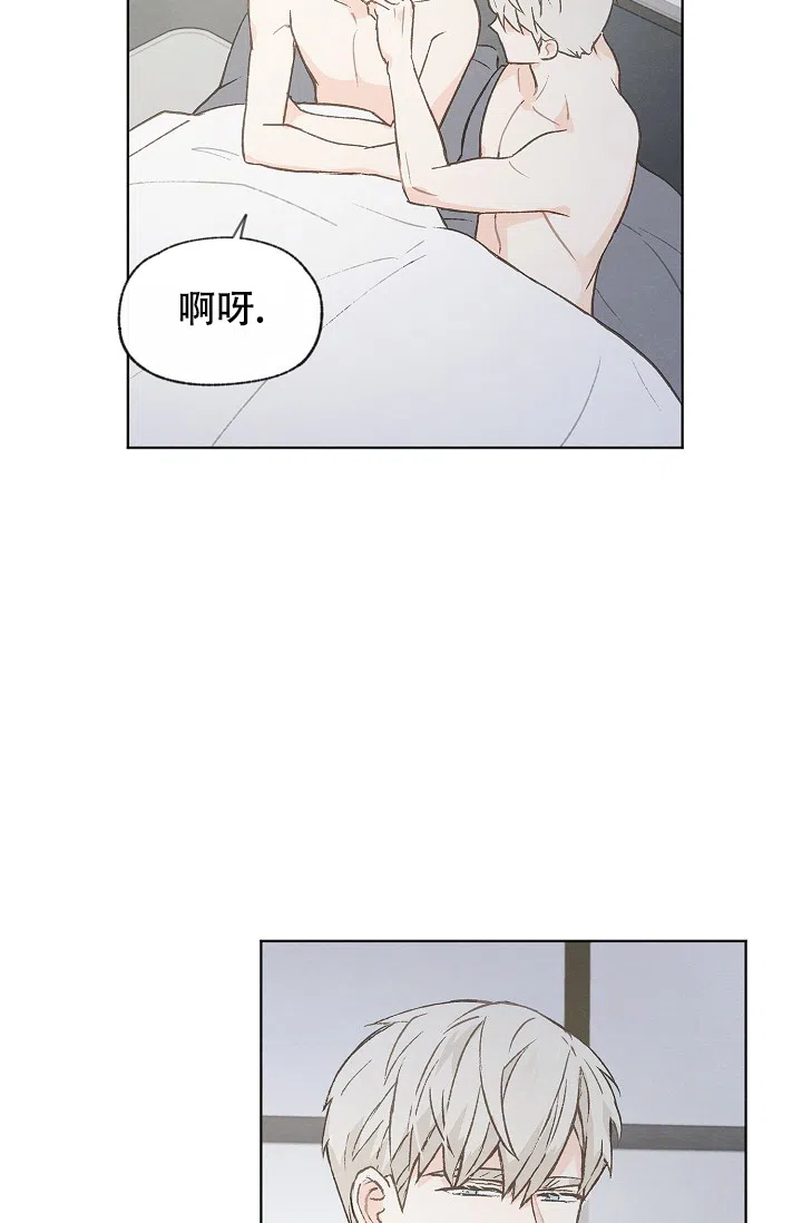 爱憎缺乏 第101话 第3页