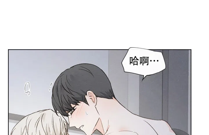 爱憎缺乏 第101话 第9页