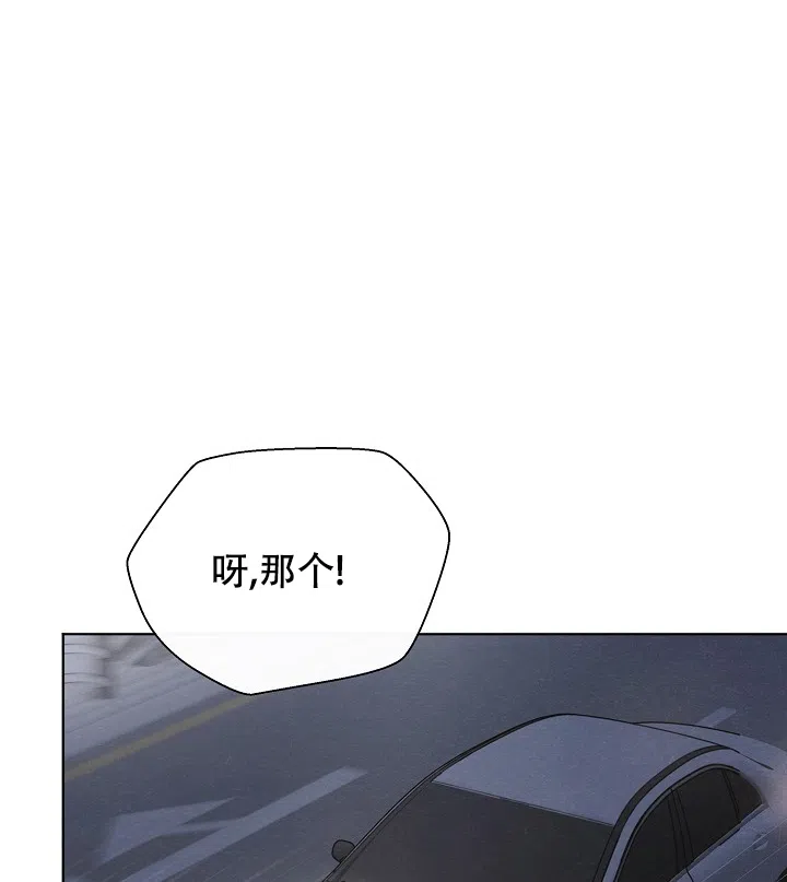 爱憎缺乏 第101话 第17页