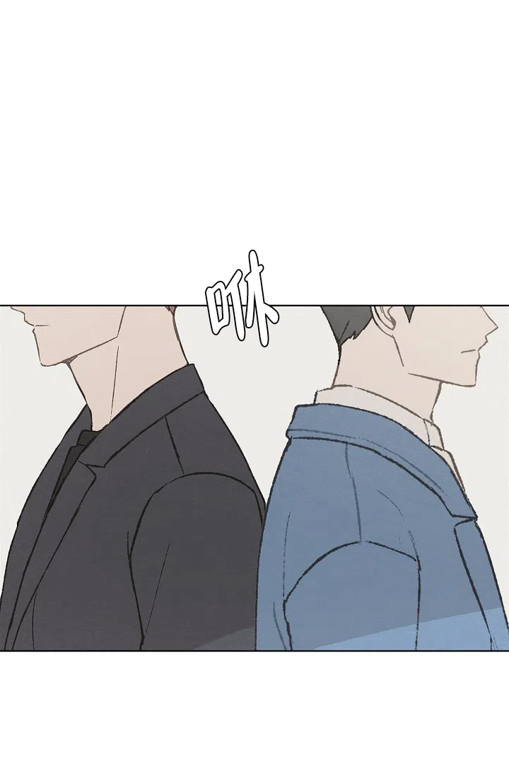 爱憎缺乏 第102话 第19页