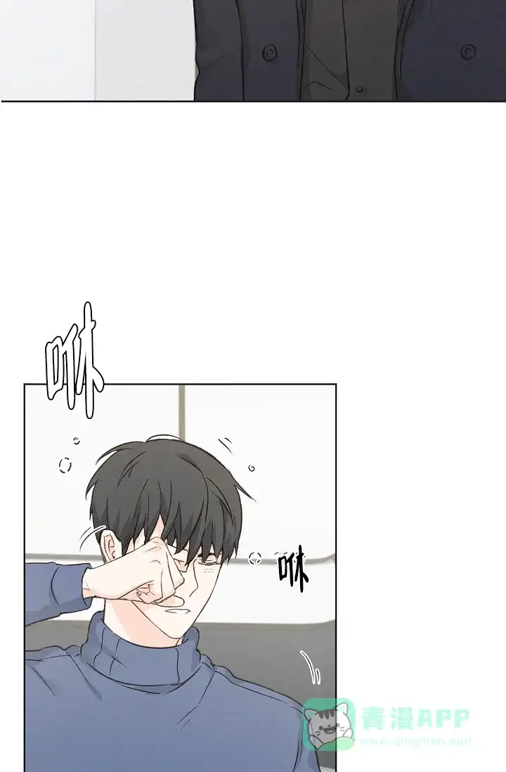 爱憎缺乏 第103话 第26页