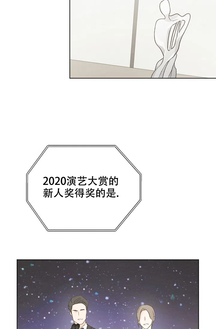 爱憎缺乏 第103话 第13页