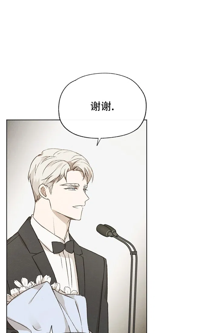 爱憎缺乏 第103话 第18页