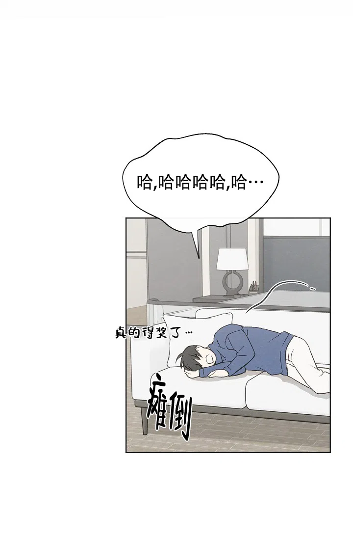 爱憎缺乏 第103话 第17页