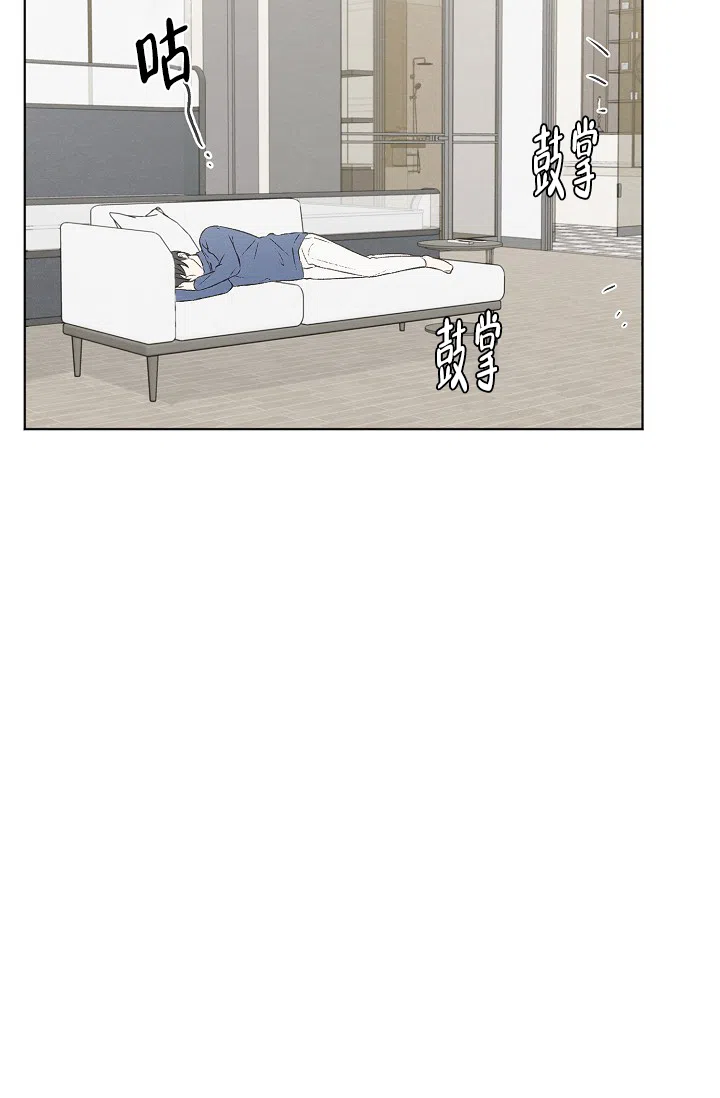 爱憎缺乏 第103话 第23页