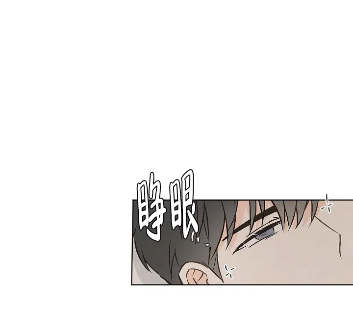 爱憎缺乏 第103话 第24页