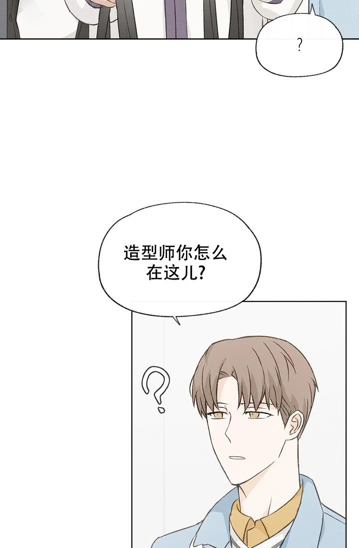 爱憎缺乏 第103话 第37页