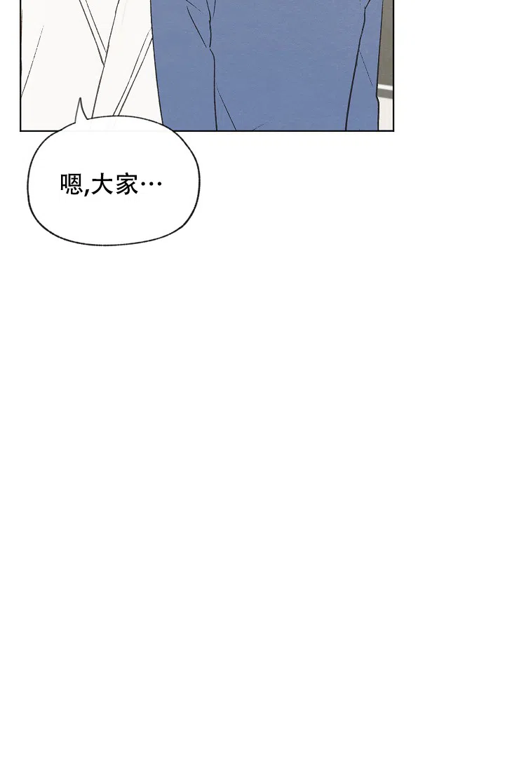 爱憎缺乏 第103话 第39页