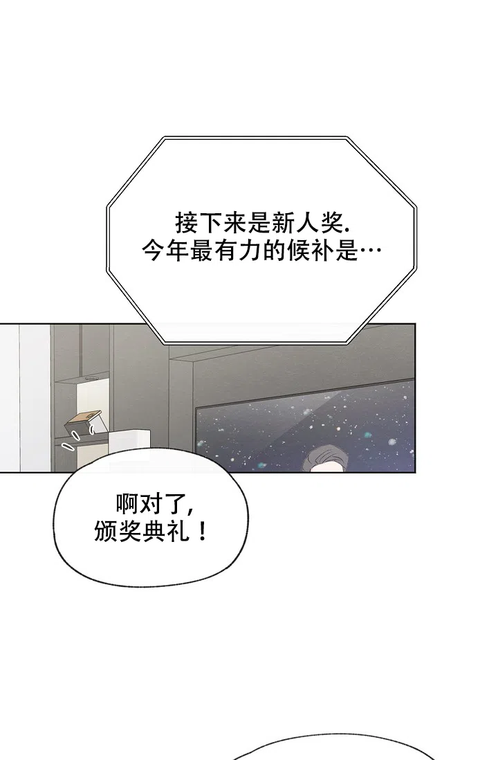 爱憎缺乏 第103话 第10页
