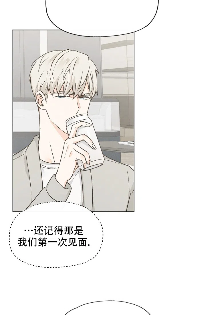 爱憎缺乏 第104话 第9页