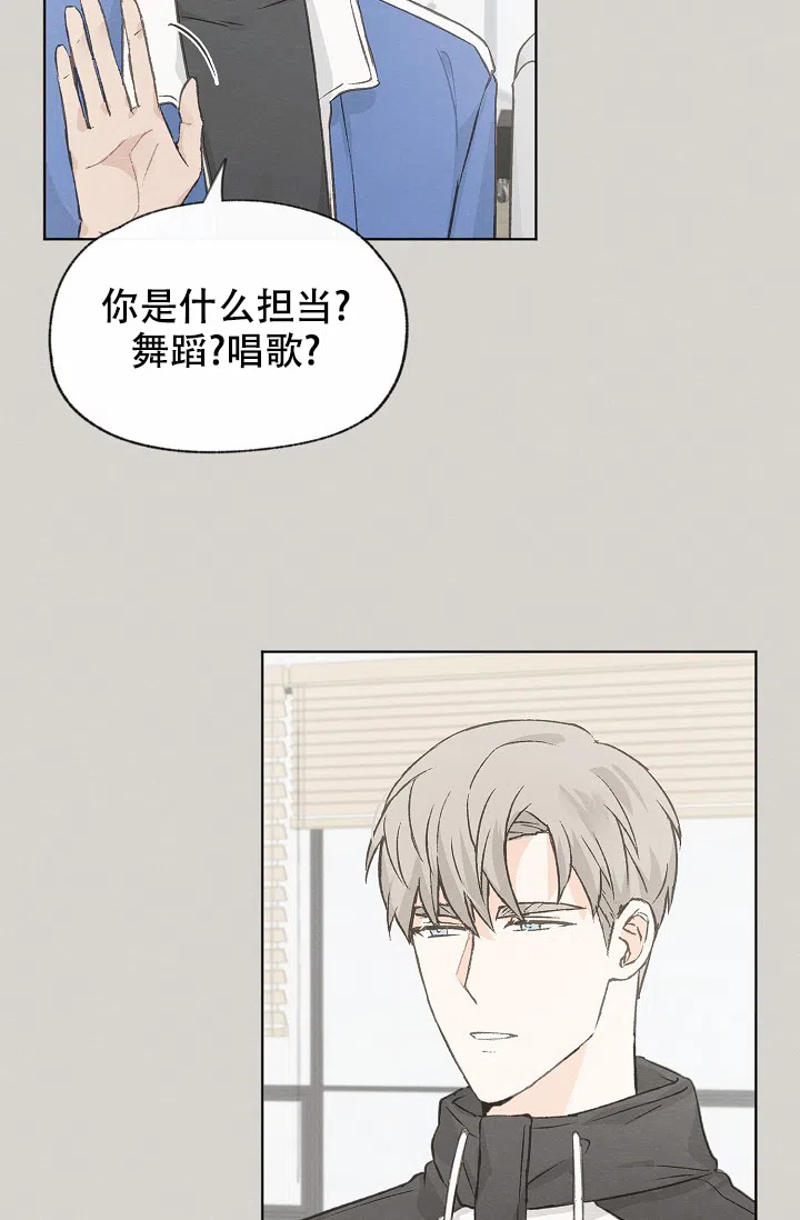 爱憎缺乏 第104话 第13页