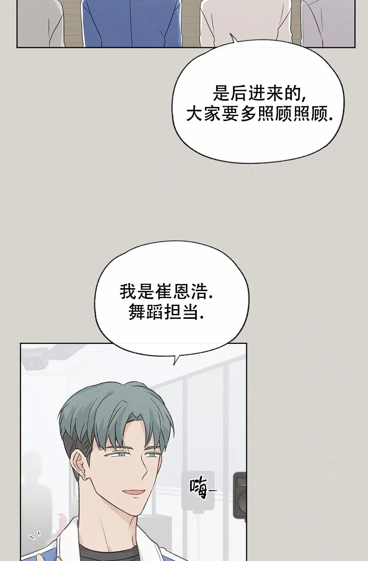 爱憎缺乏 第104话 第12页