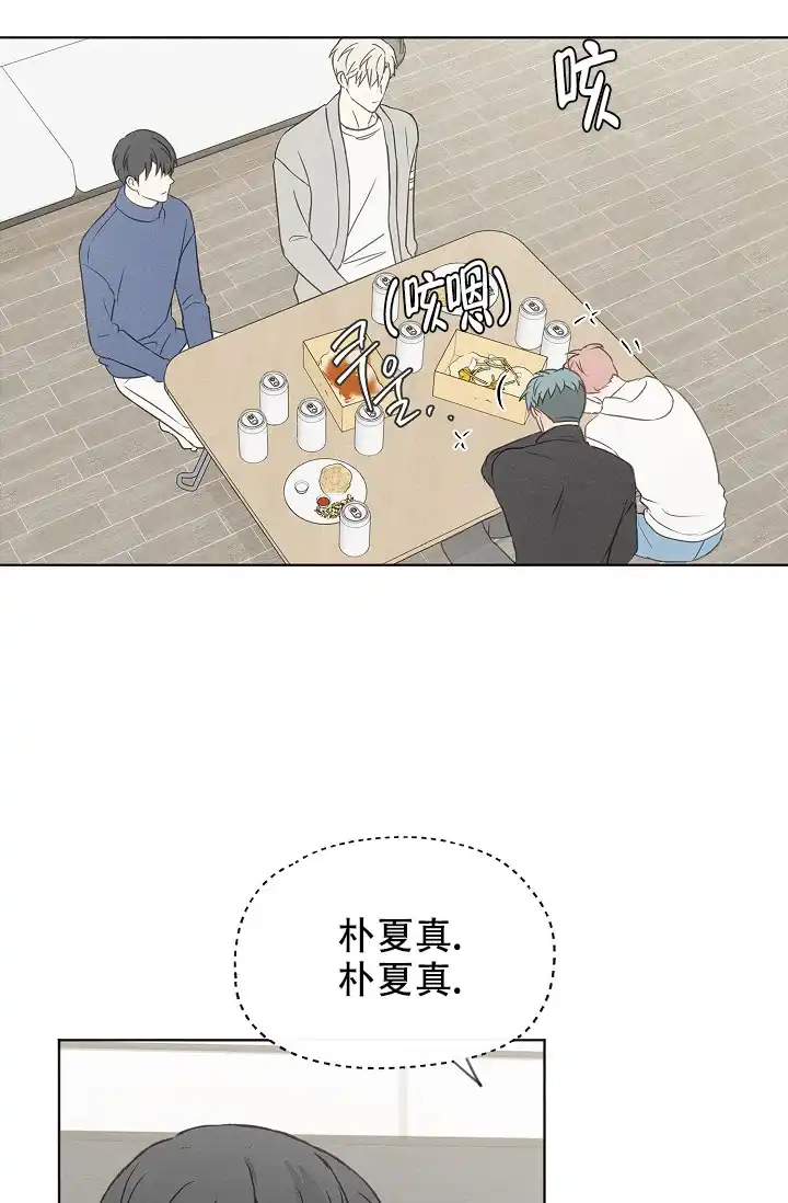 爱憎缺乏 第104话 第32页