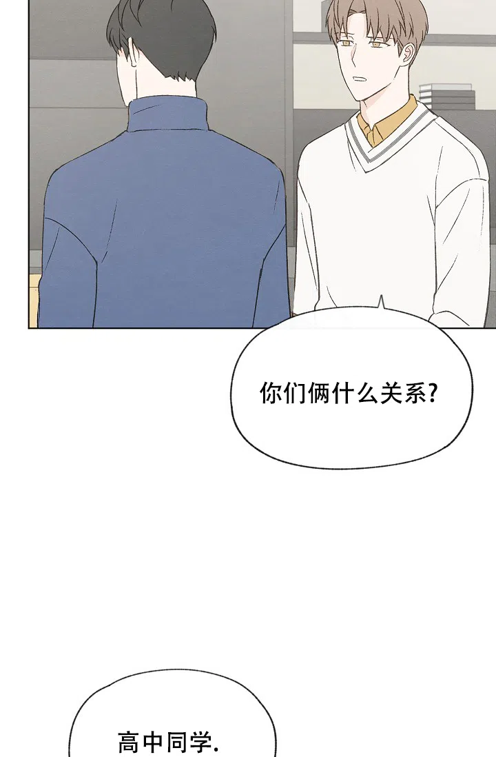 爱憎缺乏 第104话 第5页