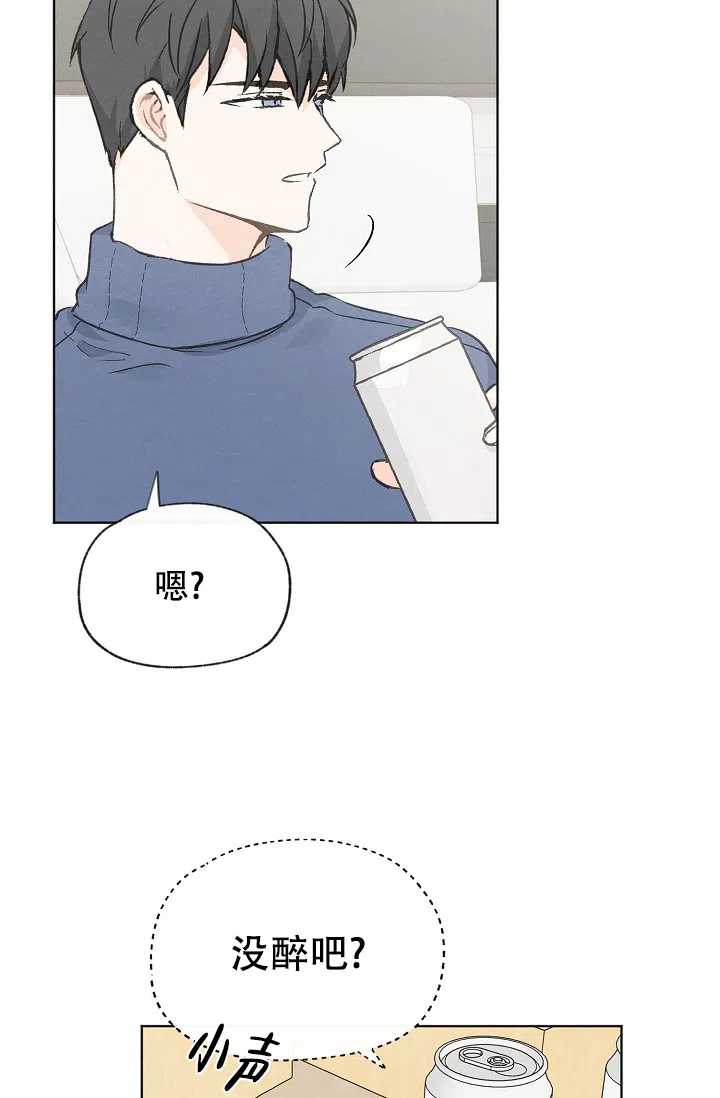 爱憎缺乏 第104话 第33页