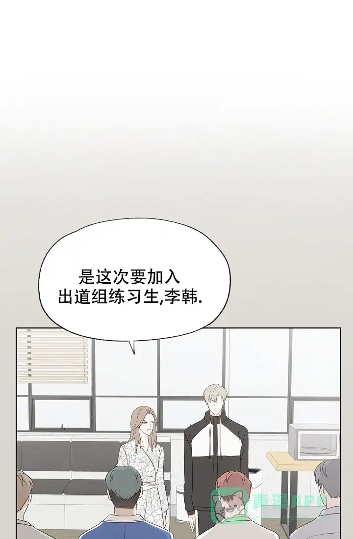 爱憎缺乏 第104话 第11页