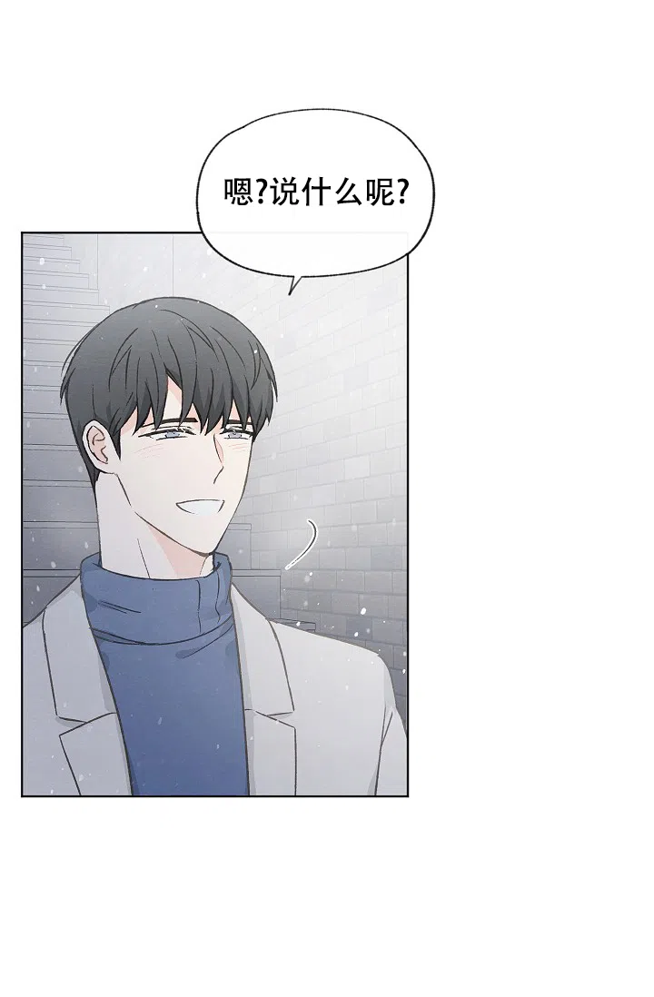 爱憎缺乏 第105话 第13页