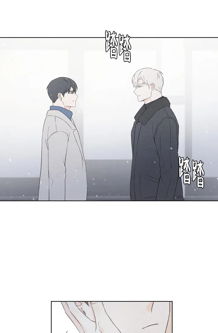 爱憎缺乏 第105话 第14页