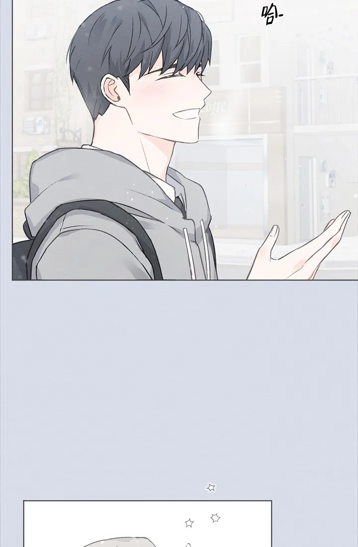 爱憎缺乏 第105话 第8页