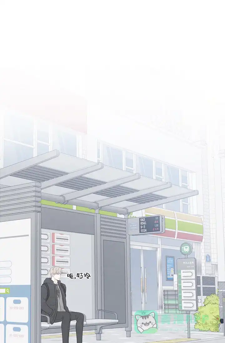 爱憎缺乏 第105话 第1页