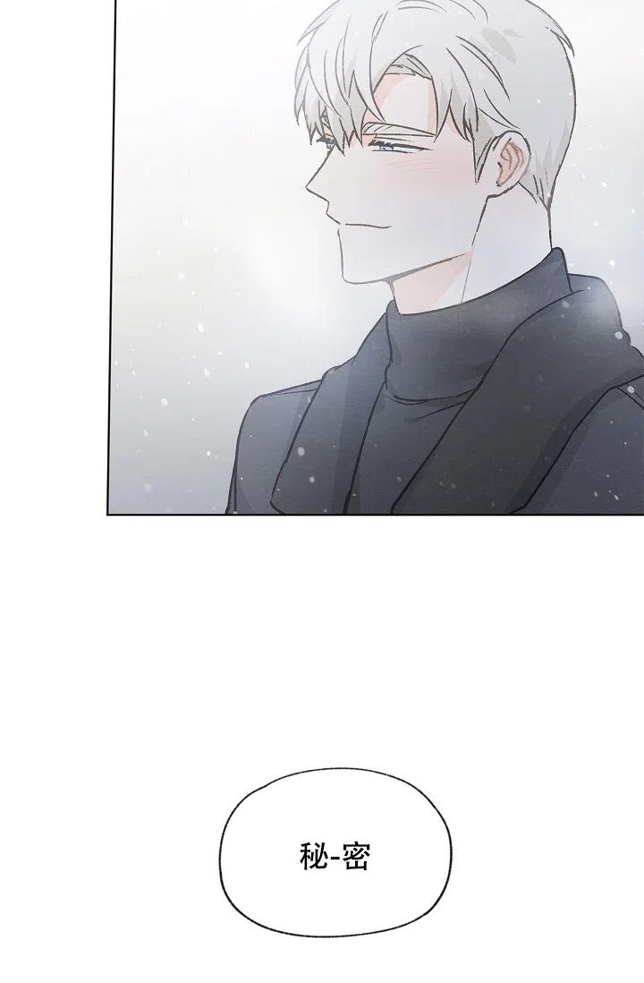 爱憎缺乏 第105话 第27页
