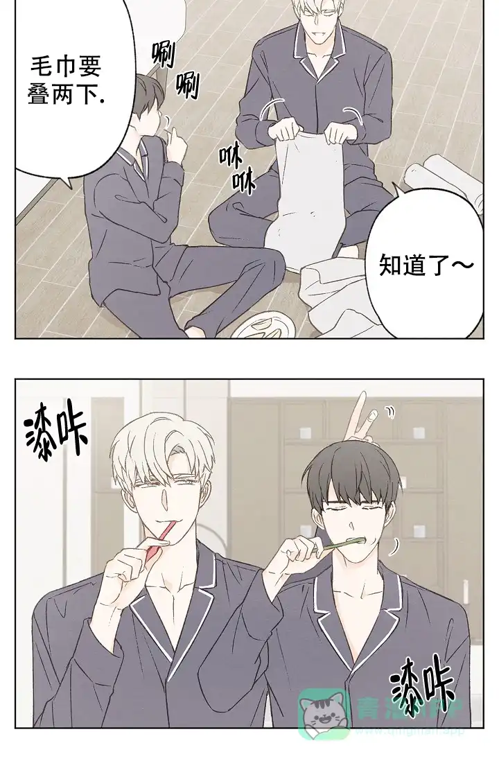 爱憎缺乏 第106话 第26页