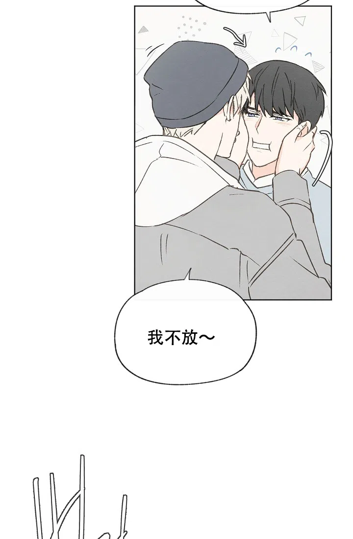 爱憎缺乏 第106话 第5页