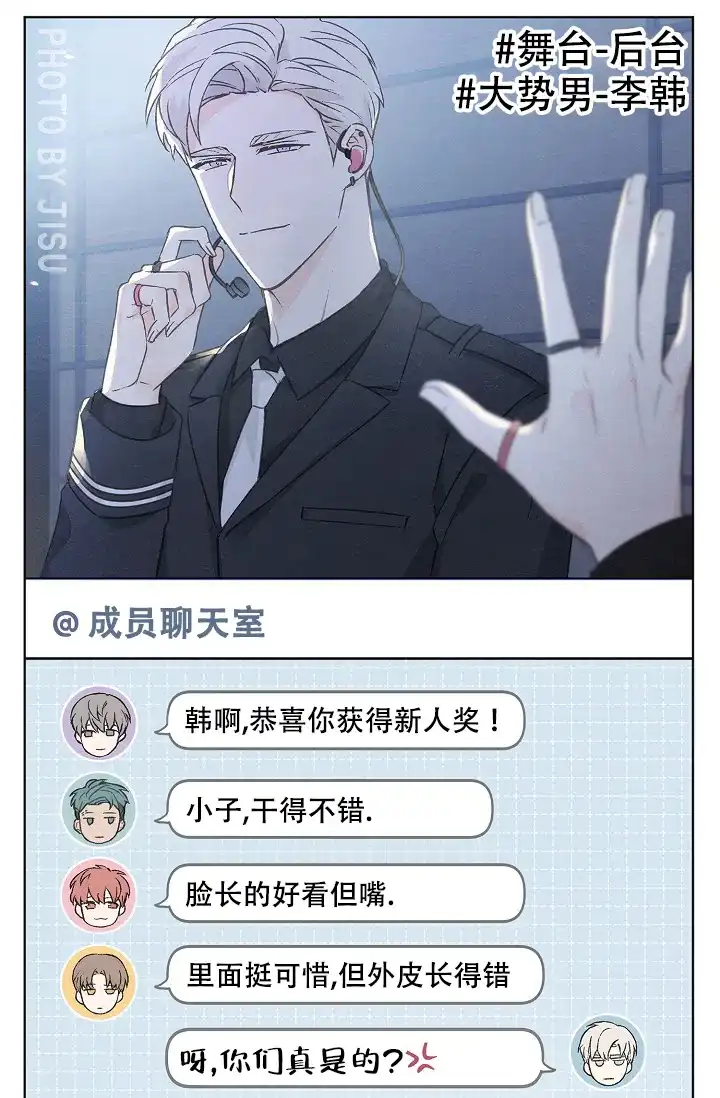 爱憎缺乏 第106话 第17页