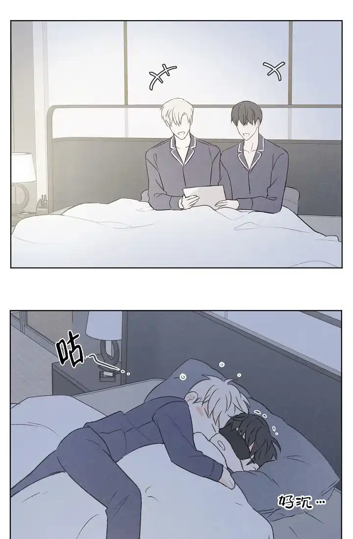 爱憎缺乏 第106话 第27页