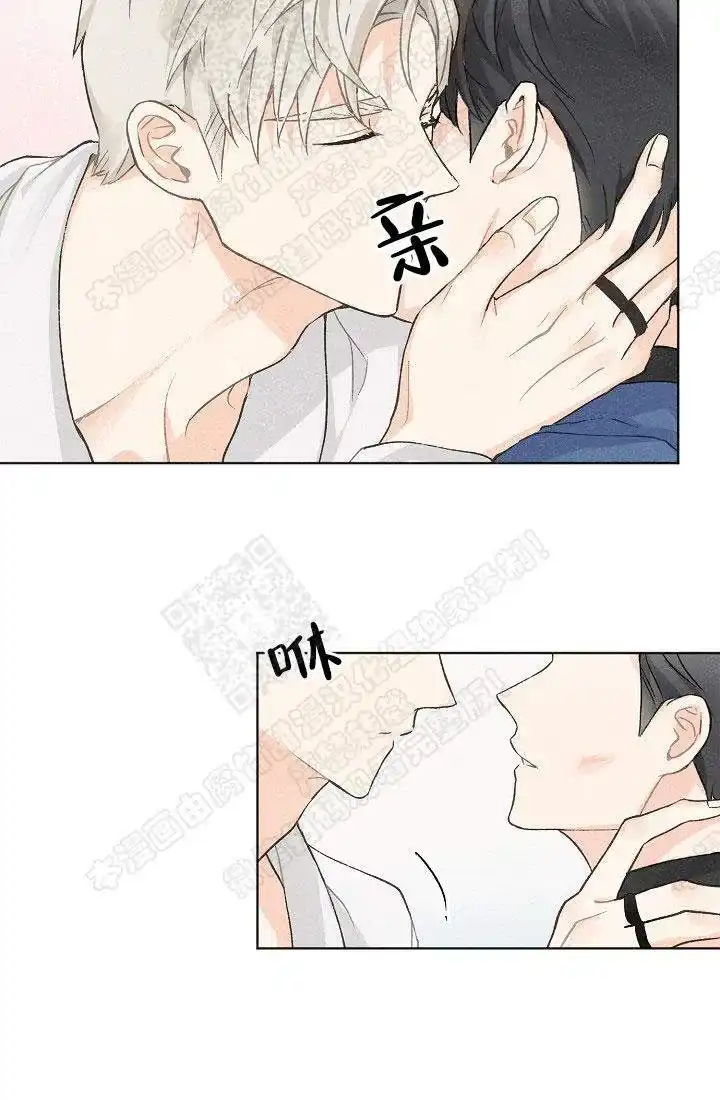 爱憎缺乏 第11话 第25页