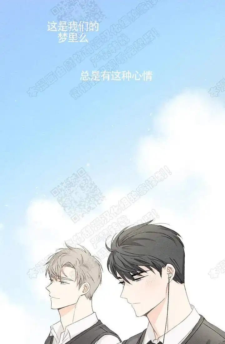 爱憎缺乏 第18话 第13页