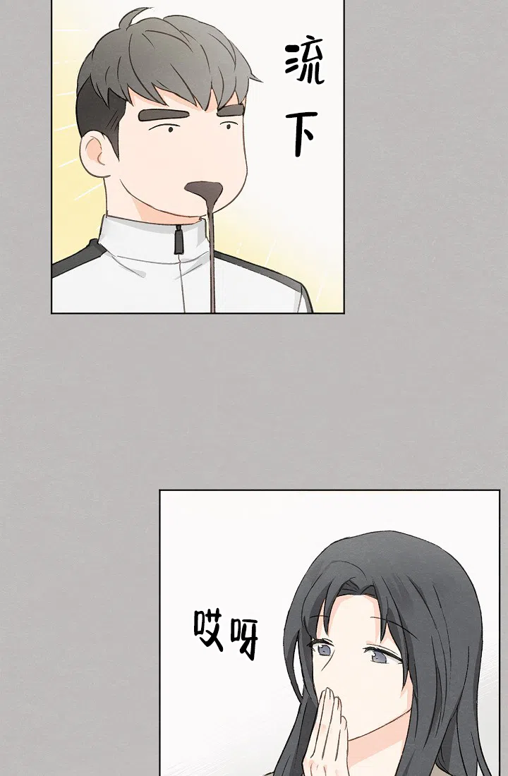 爱憎缺乏 第21话 第27页