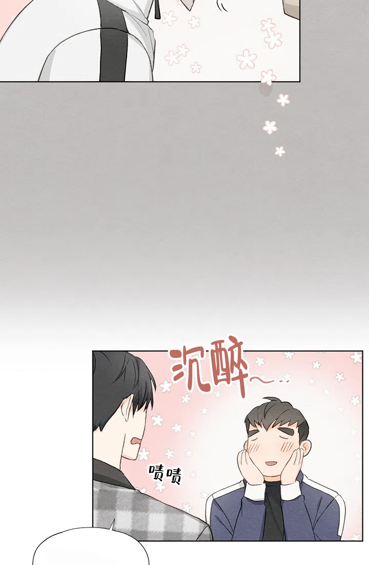 爱憎缺乏 第21话 第29页