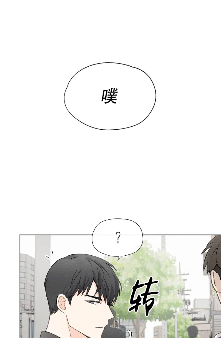 爱憎缺乏 第22话 第4页