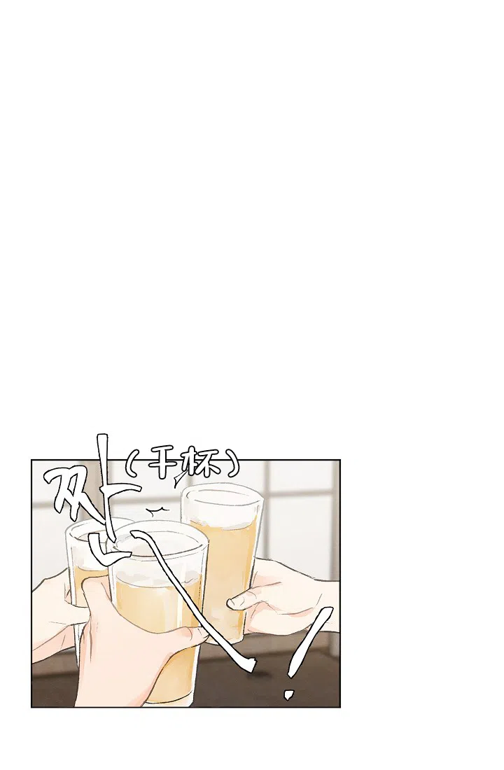 爱憎缺乏 第23话 第25页